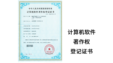 成都商標(biāo)注冊