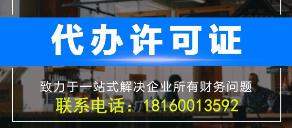 食品經(jīng)營許可證辦理所需資料